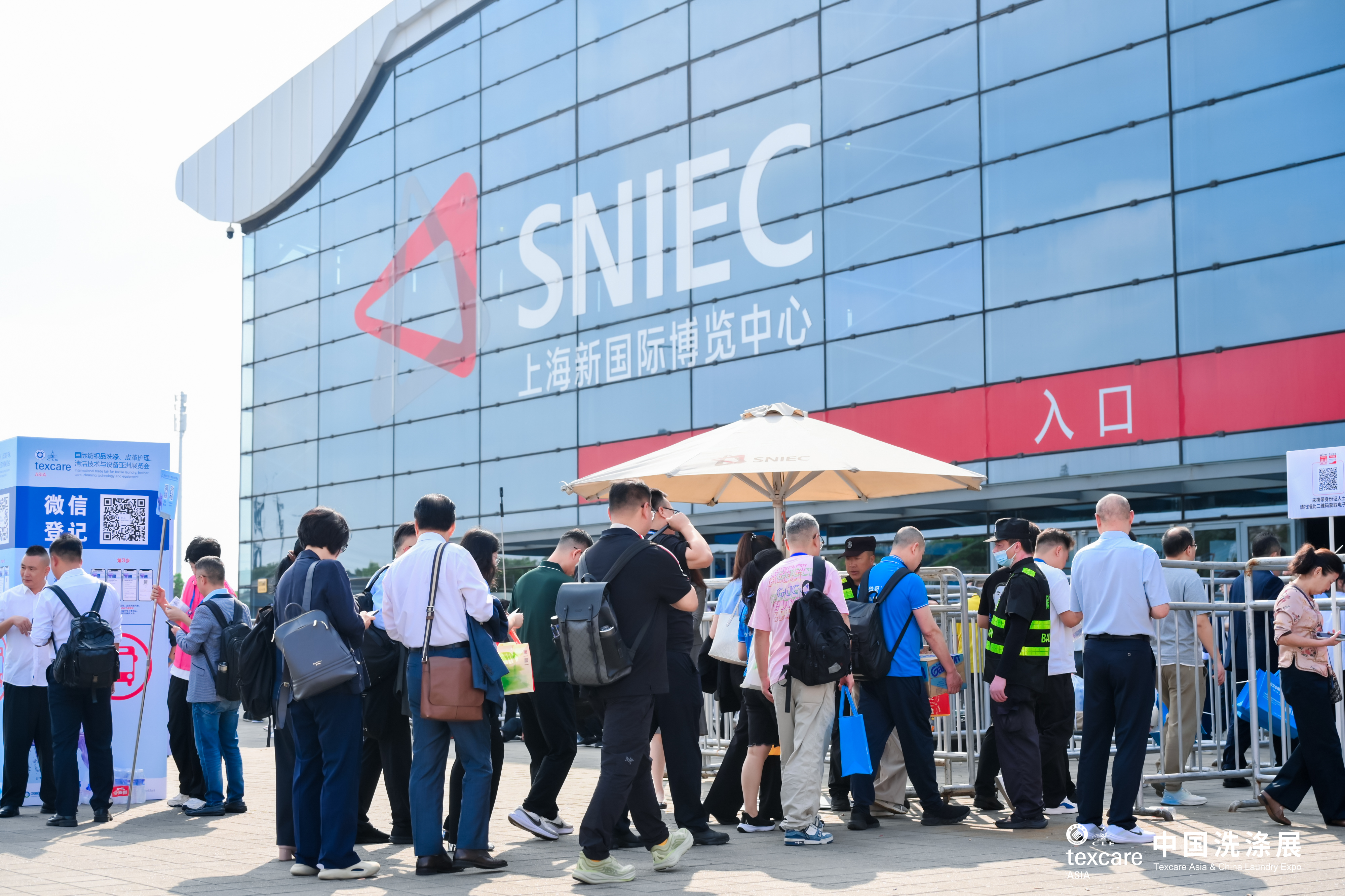 Exhibition grounds Texcare Asia